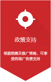 【yl6809永利】环保实木生态板材家具厂家批发署理加盟