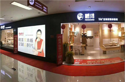 【yl6809永利】环保实木生态板材家具厂家批发署理加盟