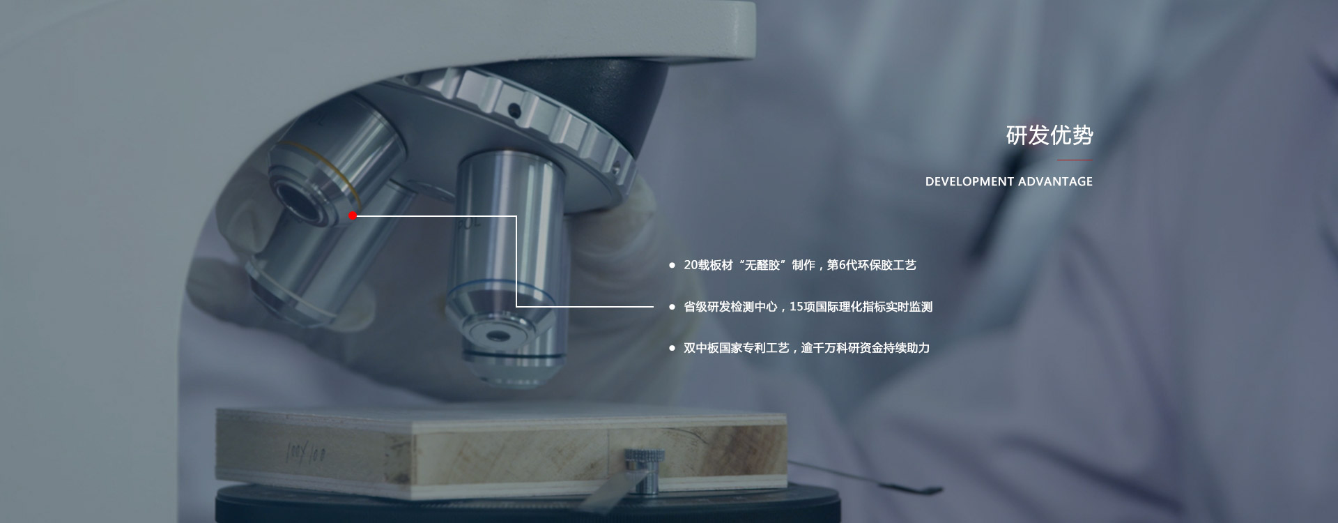 yl6809永利板材生产厂家优势