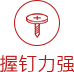 多层板_环保多层胶合板品牌厂家_yl6809永利板材官网