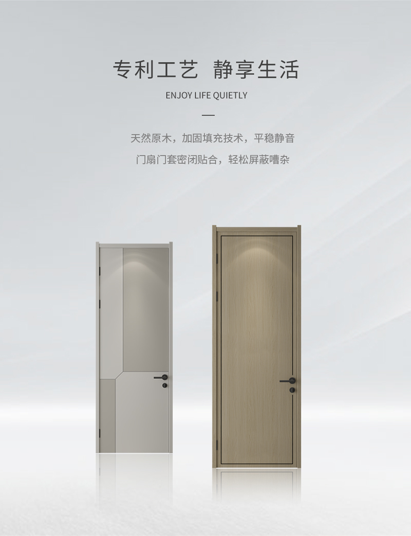 环保免漆木门品牌厂家_yl6809永利木门_yl6809永利板材全屋定制官网