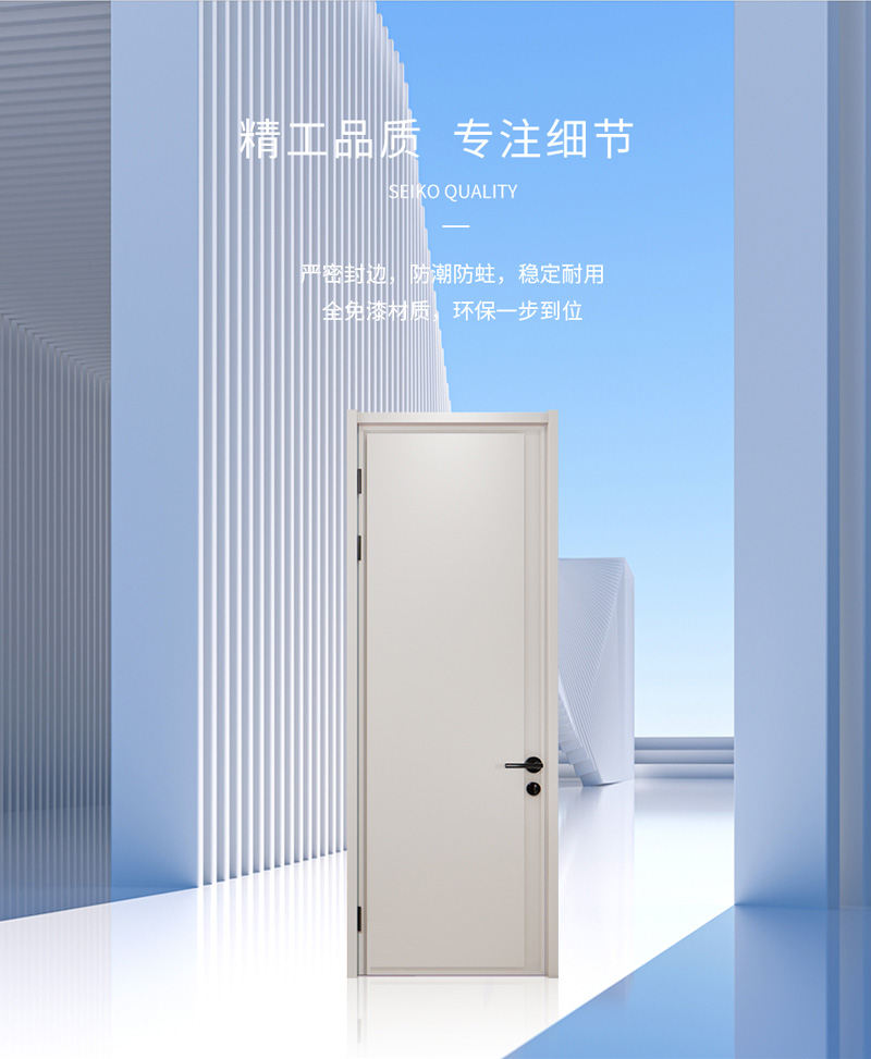 环保免漆木门品牌厂家_yl6809永利木门_yl6809永利板材全屋定制官网