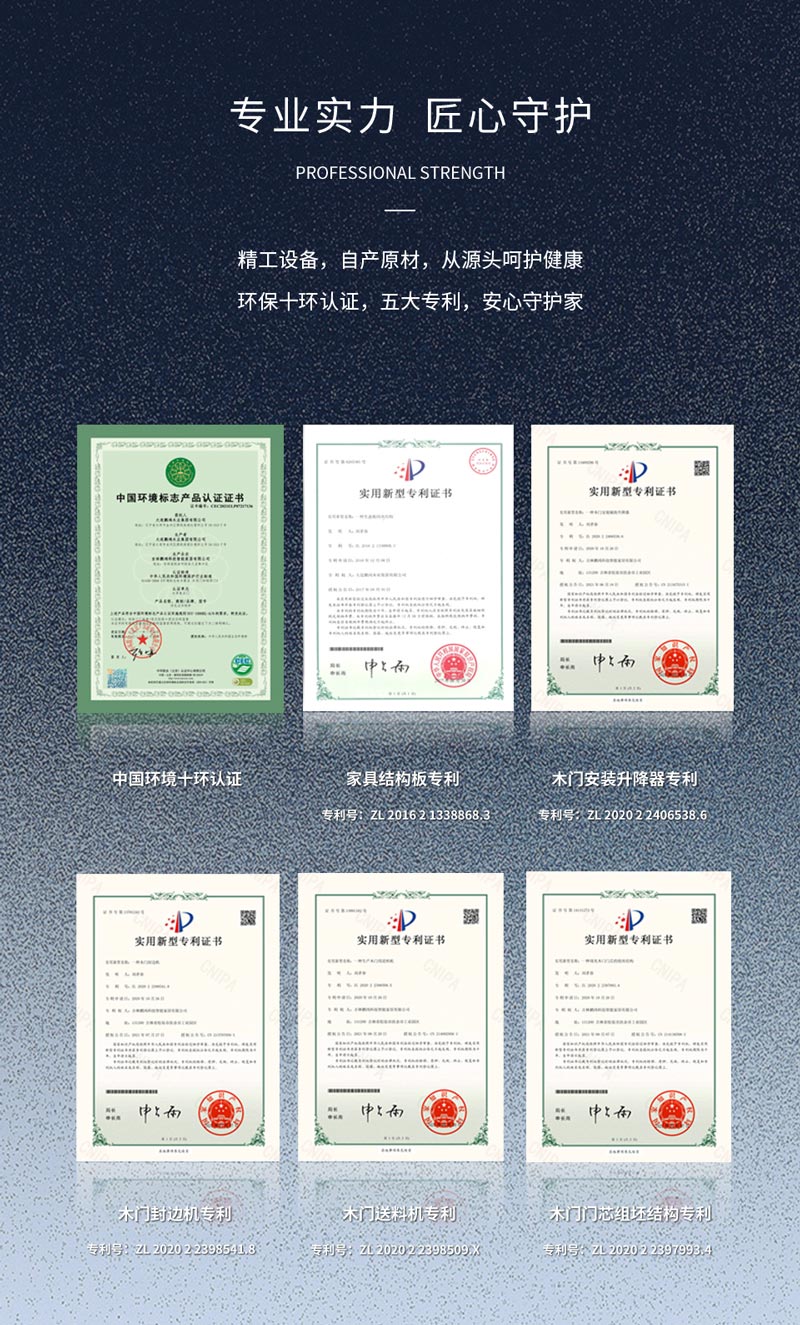 环保免漆木门品牌厂家_yl6809永利木门_yl6809永利板材全屋定制官网