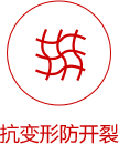 yl6809永利实木臻芯板_ENF级实木板_板材品牌厂家_yl6809永利板材官网