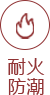 yl6809永利(中国游)官方网站