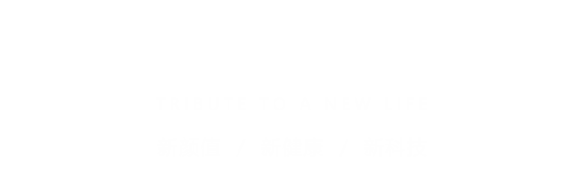 实木碳晶板_碳晶板品牌_碳晶板厂家_yl6809永利板材全屋定制官网