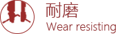 石膏板_纸面石膏板品牌厂家_yl6809永利板材官网