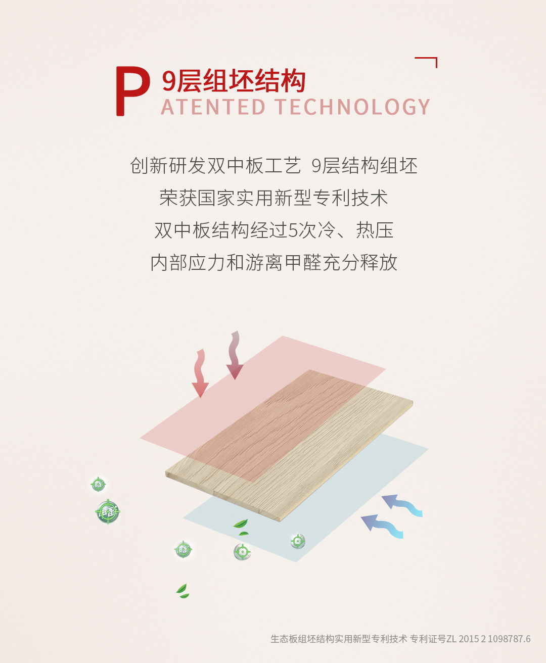 yl6809永利(中国游)官方网站
