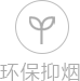 难燃板_难燃胶合板品牌厂家价钱批发署理_yl6809永利板材全屋定制官网