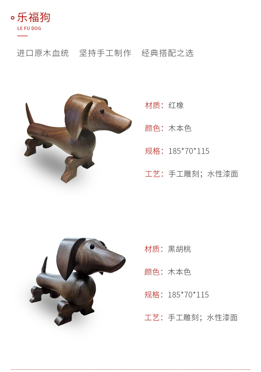 yl6809永利定制工艺品乐福狗
