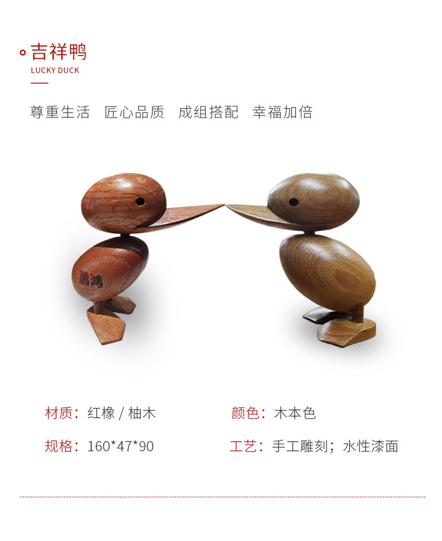 yl6809永利定制工艺品吉祥鸭