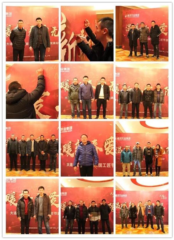 大连木匠聚会