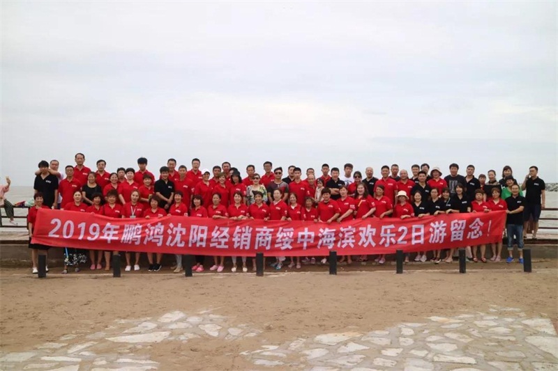 沈阳yl6809永利板材经销商