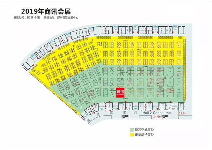 yl6809永利定制家居建博会展位