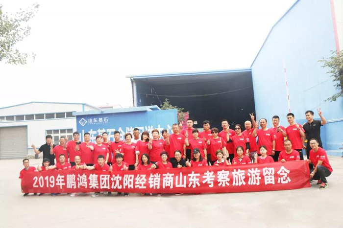 2019yl6809永利沈阳经销商山东考察