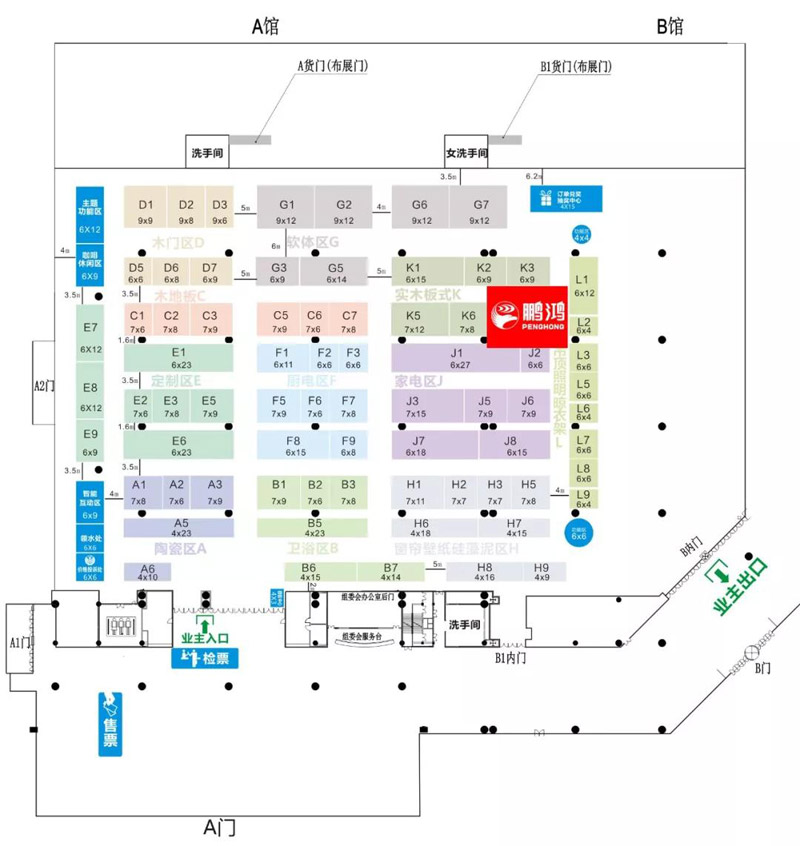 yl6809永利定制家居大连蓝博会展位