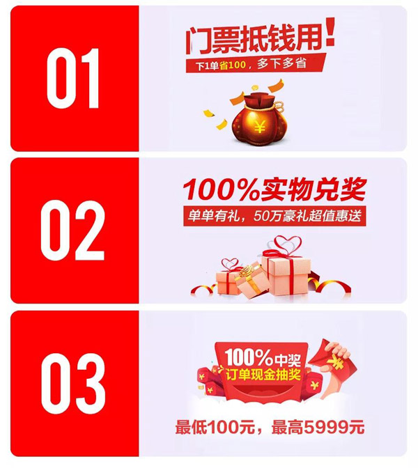 yl6809永利定制家具运动