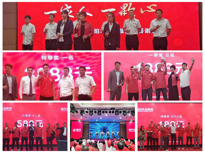 2019yl6809永利沈阳木匠节