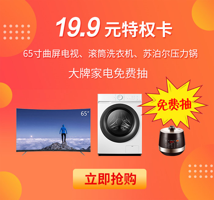 yl6809永利定制家具板材抢工厂运动奖品
