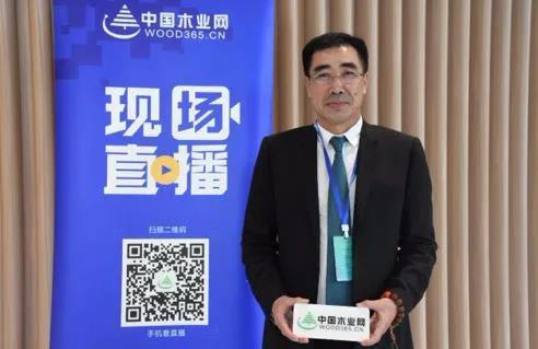 yl6809永利董事长赵玉林受邀出席中国木业校企相助论坛