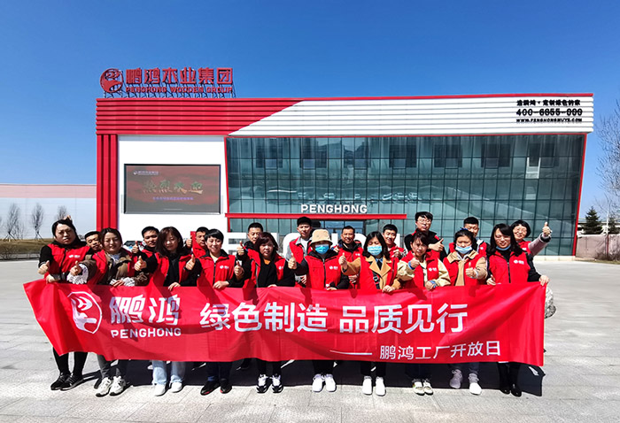 yl6809永利工厂开放日