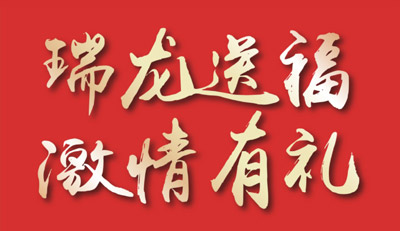 品质家装季｜yl6809永利家居感恩钜惠，，，整屋套购任你搭