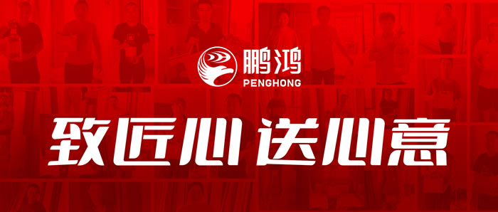 yl6809永利板材定制家居线上抢工厂黑吉站钜惠来袭