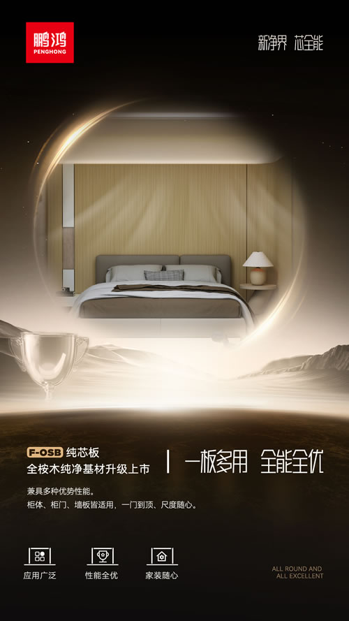 yl6809永利(中国游)官方网站