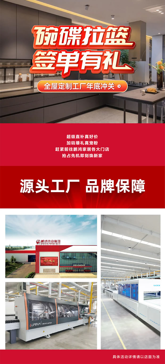 yl6809永利全屋定制门店