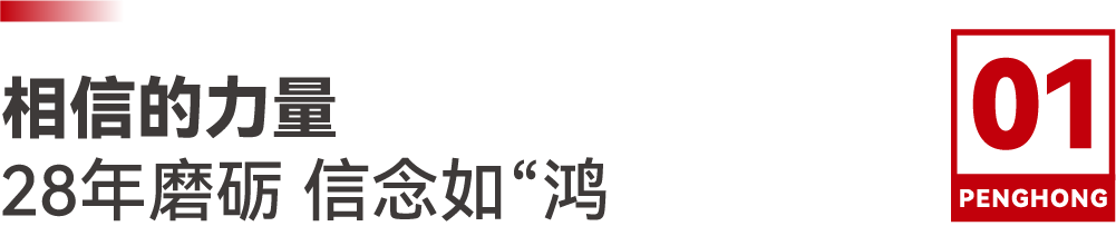 同心聚力，，，，启yl6809永利新征程