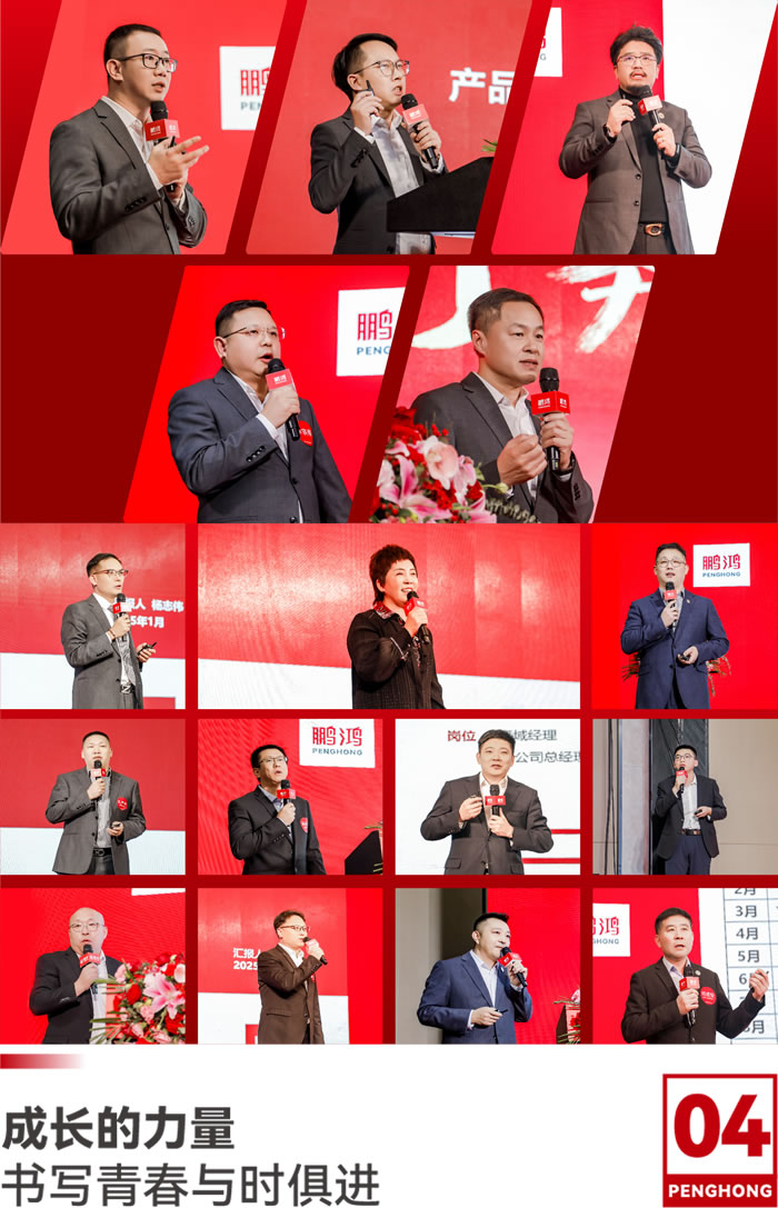 同心聚力，，，，启yl6809永利新征程