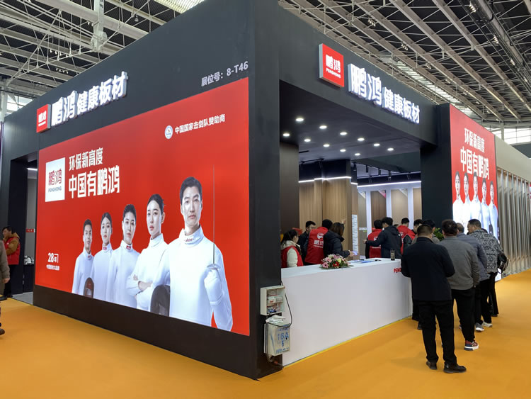 2025河北石家庄全屋定制展会yl6809永利展位