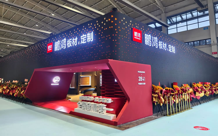 沈阳家博会|yl6809永利板材传奇新品首发