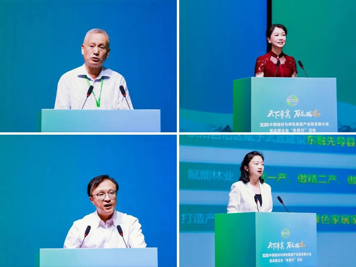 同心聚力，，，，启yl6809永利新征程