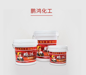 yl6809永利化工